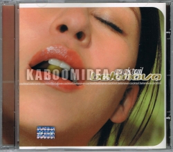 Belanova - Cocktail CD