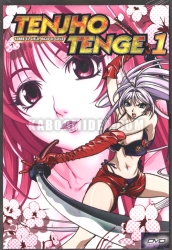 Tenjho Tenge 1 - Sobre El Cielo Bajo El Cielo DVD