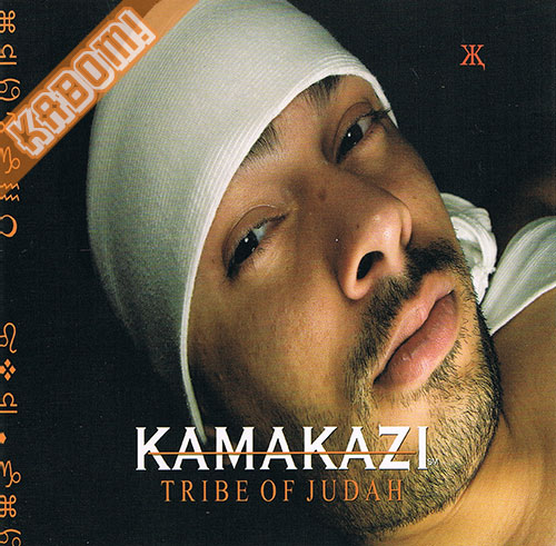 Kamakazi - Tribe of Judah CD