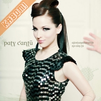thumb_2818_patyCantuAfortunadAA.jpg