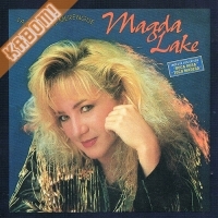 thumb_5544_magdaLakeLaRubiAa.jpg