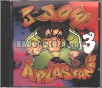 thumb_5549_djJoeAplastandoA.jpg