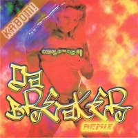 thumb_6949_daBreakerRemixAA.jpg