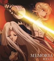 thumb_9070_eirAoiMemoria.jpg